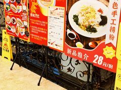 -虾饺妹·粤式手工点心(水荫路店)