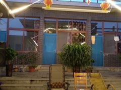 -梨木台悦来客农家院