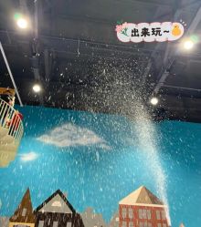 -Mr·Kuma酷么先生雪之乐园