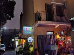 -SISTERS BAR RESTAURANT川意酒馆(嘉善老市H楼店)