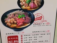 -八婆婆烧仙草(中山路店)