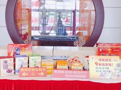 -王興記(中山路店)