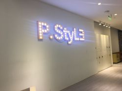 -P.STYLE派斯造型