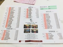 菜单-稻香酒家·34年老字号·港式粤菜(汉街店)