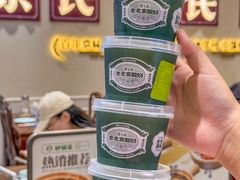 -紫光园(创始店)