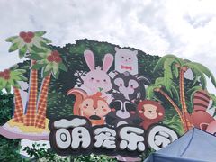-白鹿仓冰雪海洋世界