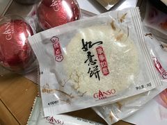 -GANSO元祖食品(金菊路店)