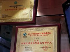 -诚志饼家·小凤饼非遗传承(中山六路店)