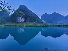 -靖西鹅泉风景区