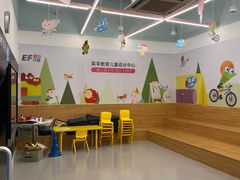 -英孚教育青少儿(宝龙中心)