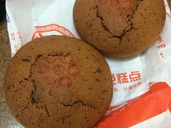 桂花缸炉-北京稻香村(第三店)