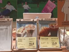 -分子跳动鲜活面包(五一大道店)