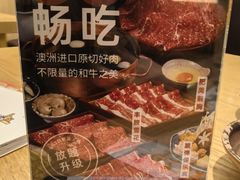 -伊豆野菜村(大族广场店)