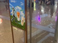 -KOI Thé(虹桥国际机场店)