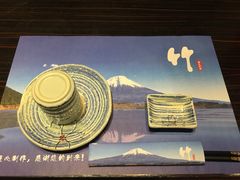 -竹日本料理
