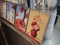 -马伍旺饮料厂(江宁砂之船店)