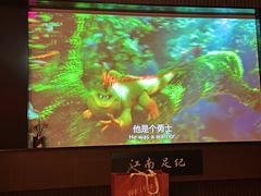 -江南足纪·影院足道·轻奢SPA(红山6979店)
