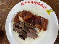 -陈光记烧腊店(罗保博士街店)