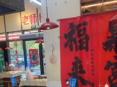 -赵美丽·重庆社区火锅·直营店(火车东站·中豪国际店)