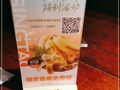 -前海沿·青岛菜(五四广场永旺店)