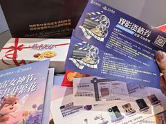 -松雷商业(南岗店)