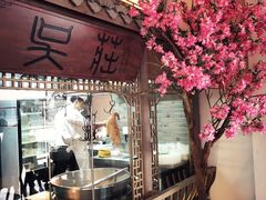 门面-吴莊(龙城万科里店)