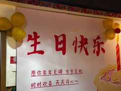 -东北民俗村·东北菜(翻身店)