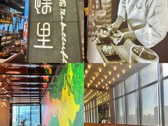 -蝴蝶里·粤菜·点心(龙湖天街&滨江店)