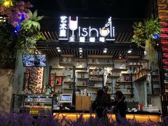门面-聚福(国创旗舰店)