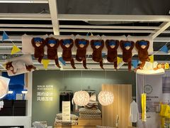 -宜家·瑞典风味餐厅(无锡店)