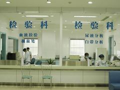 -上海仁爱医院