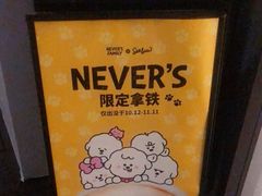 -Seesaw Coffee(上生新所店)