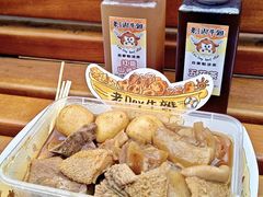 -老day牛杂(官也街总店)