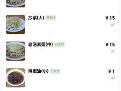 -柴氏风味斋(甘家口店)
