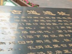 -北京路步行街-千年古道遗址