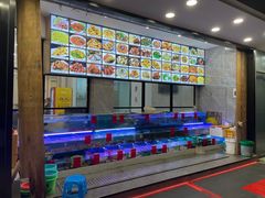 -洲晓鲜·舟山海鲜大排档(朱家尖风景区店)