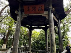 -江心屿景区