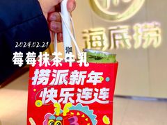 -海底捞火锅(高新活力汇店)