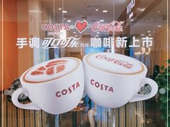 -COSTA COFFEE(西直门店)