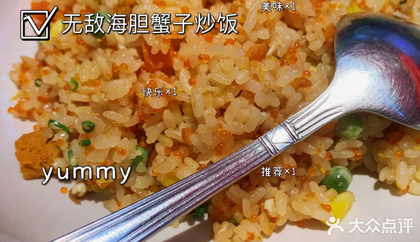 出品稳定口味保证，随便点不掉坑的国产日料老字号