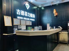 -古德菲力健身(广体店)