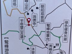 -鹫峰国家森林公园