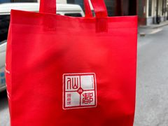 -仙都辣酱鸭(总店)