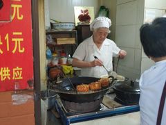-阿婆油墩子(五里桥路188弄小区店)