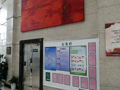 -中国农业银行(上海普陀支行)