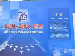 -上海港国际客运中心