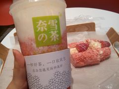 -奈雪的茶(湖滨银泰in77C区PRO店)