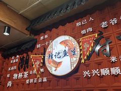 -官塘锋记鱼生·生腌·砂锅粥(牌坊街店)