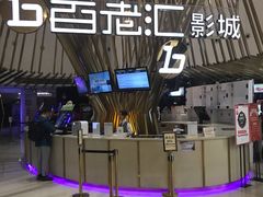 -宁波影都(鄞州印象城店)