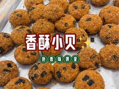 -甜星Star·生日蛋糕(百盛店)